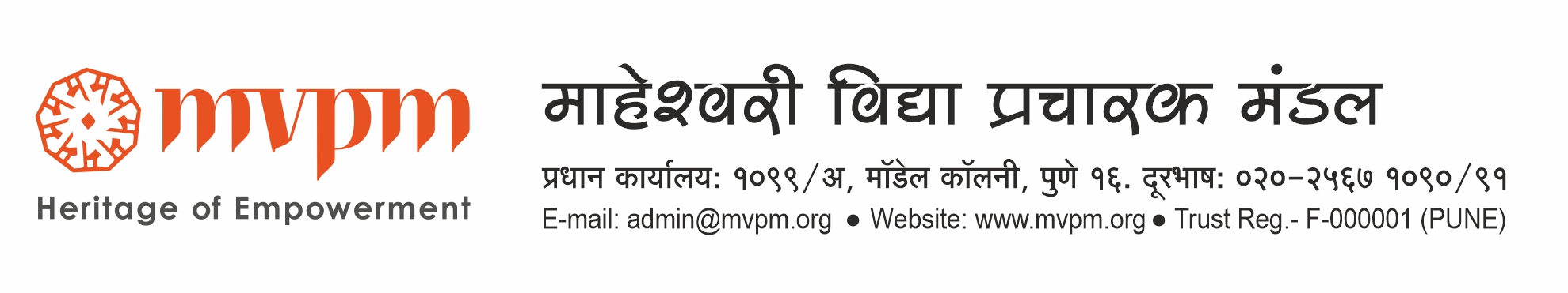 Maheshwari Vidya Pracharak Mandal